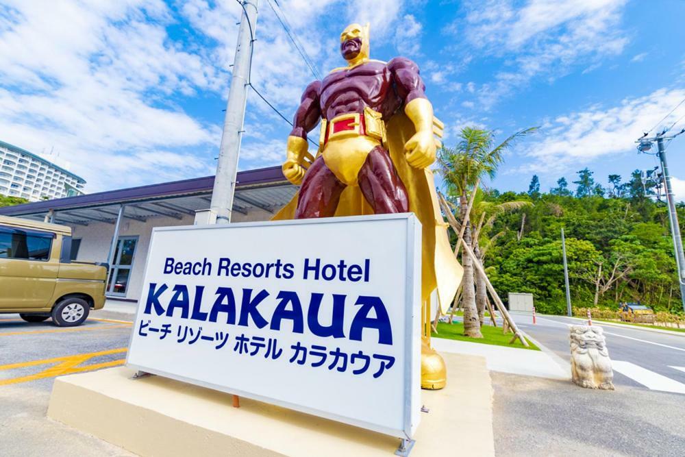 Beach Resort Hotel Kalakaua Onna Kültér fotó